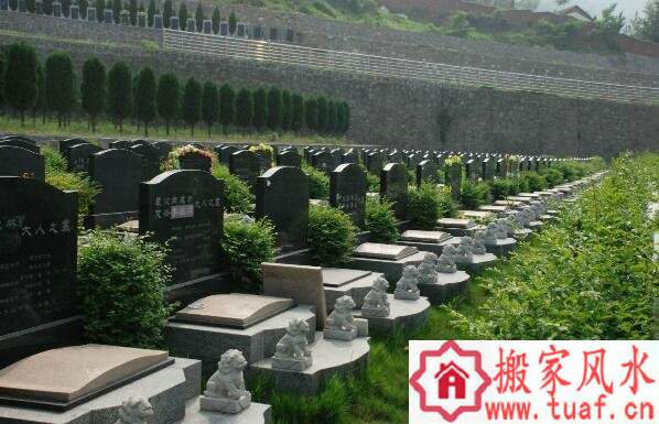 如何理解公墓风水的好坏?